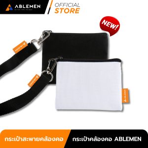 กระเป๋า