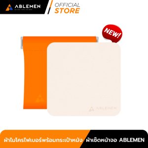 ผ้าเช็ดจอมือถือ