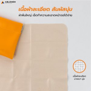 ผ้าเช็ดจอมือถือ