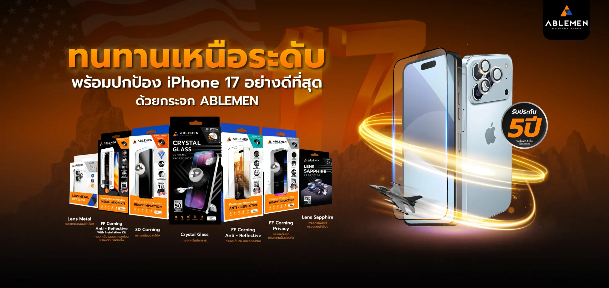 ฟิล์มกระจก iPhone 17 Ablemen ของแท้ ปกป้องจอระดับพรีเมียม