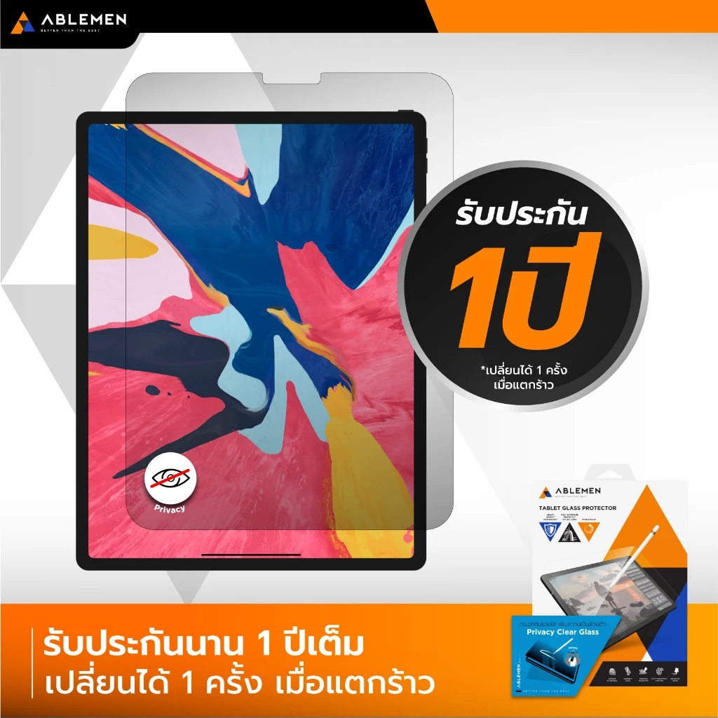 ฟิล์มกระจกกันมอง iPad เต็มจอ ใสคมชัด กันมองด้านข้าง รับประกัน 1 ปี - TG Privacy Clear Glass - Image 2