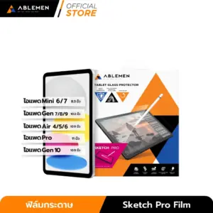 ฟิล์มกระดาษ iPad Ablemen Sketch Pro Film | Paper-like เขียนลื่น ลดแสงสะท้อน รองรับ Apple Pencil