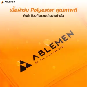 Alternative view of [Official] Ablemen ถุงผ้าอเนกประสงค์ พับเก็บได้ มีซิปรูดในตัว Foldable Shopping Bag