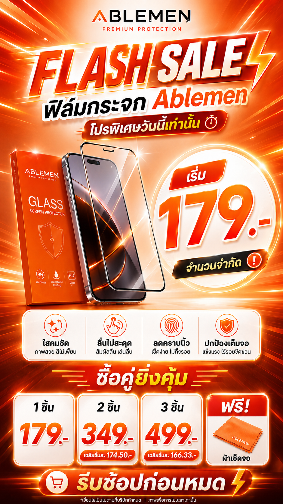 Ablemen Promotion 2