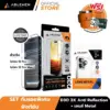 ฟิล์มกระจก iPhone 18 Pro / Pro Max ฟิล์มลดแสงสะท้อน D3O เซตพร้อมเลนส์กล้อง Metal | Ablemen ของแท้ ประกัน 5 ปี