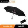 [สินค้าสมนาคุณ] Ablemen ร่มพับได้ Premium Umbrella (Black)