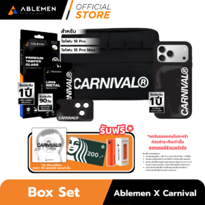 Boxset Carnival ฟิล์มกระจกกันรอย ไอโฟน 18 โปร / โปรแม็กซ์