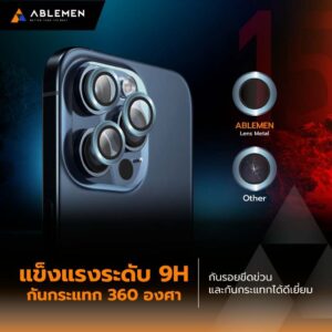 Lens Metal