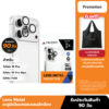 Lens Metal iPhone 18 Pro-ProMax