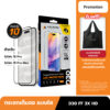 ฟิล์มกระจกเต็มจอใส iPhone 18 Pro Max / 18 Pro