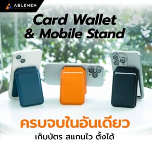 Alternative view of Ablemen Magnetic Card Holder Wallet ที่เก็บบัตร แม่เหล็ก ติดหลังมือถือ
