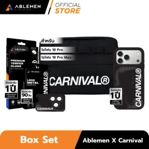 ABLEMEN x CARNIVAL iPhone 18 Pro / 18 Pro Max ชุดเคสกันกระแทก Double Protect MagSafe พร้อมกระจก 3X AR และกันรอยเลนส์