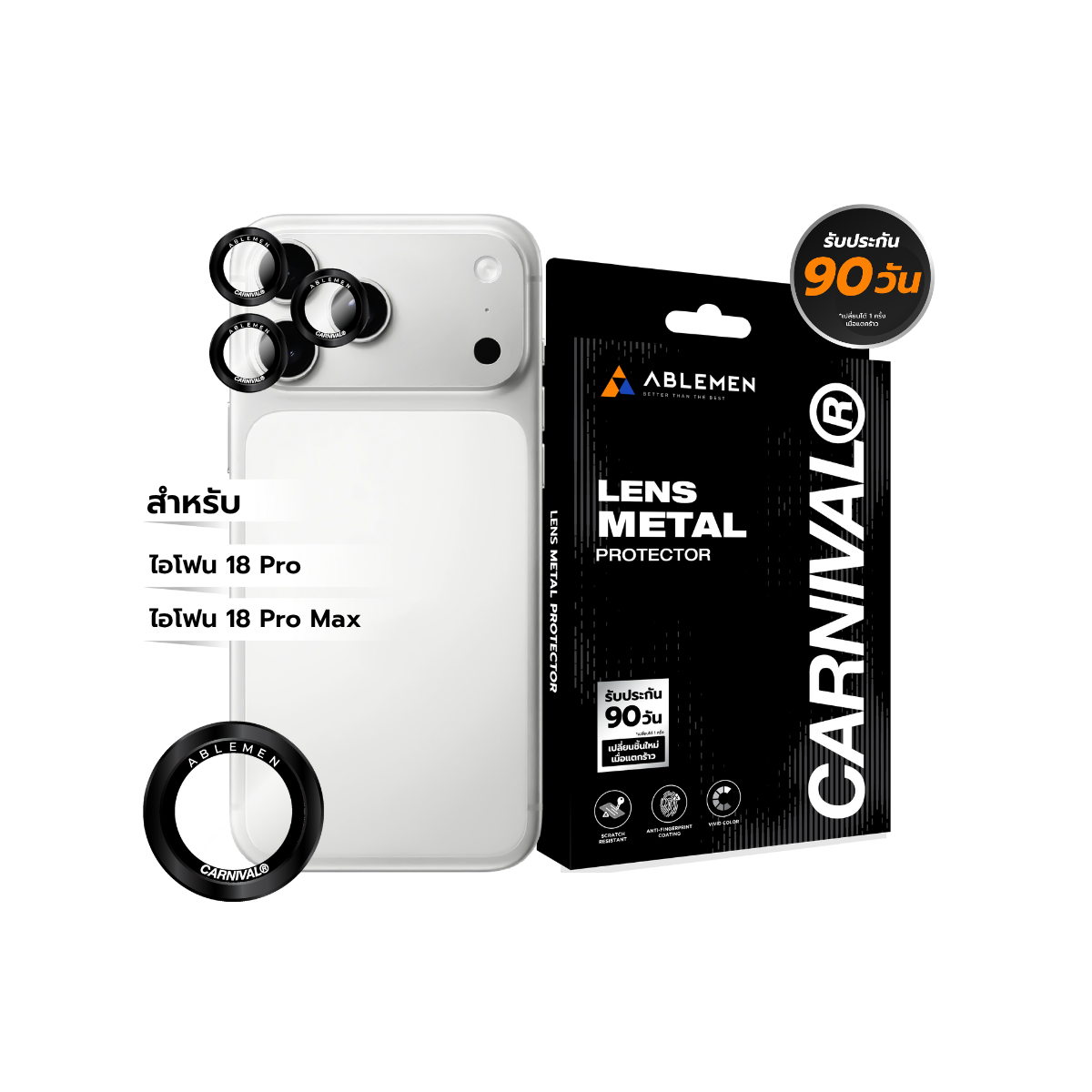 ABLEMEN x CARNIVAL Lens Metal Camera Protector