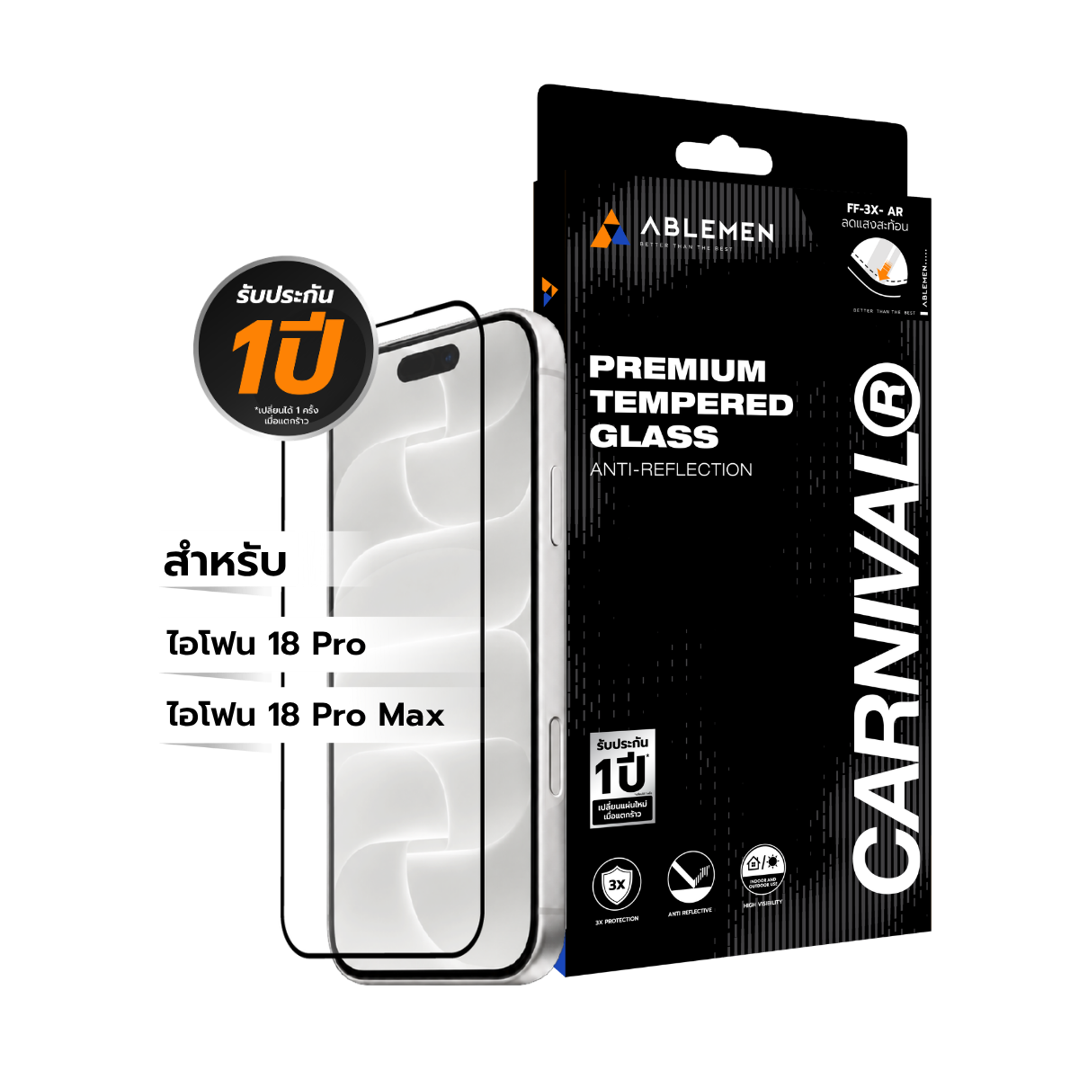 ABLEMEN x CARNIVAL 3X AR Screen Protector