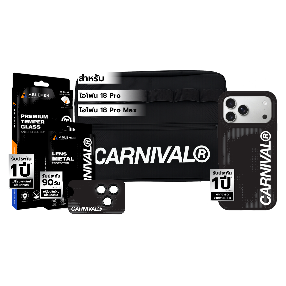 ABLEMEN x CARNIVAL Double Protect Box Set