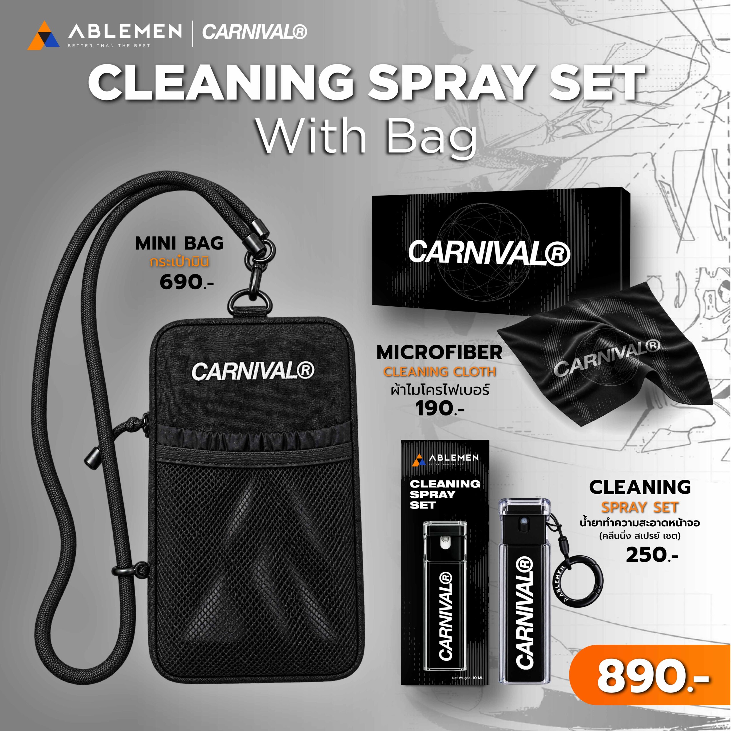 Ablemen x Carnival Mini Cross Body Bag Set กระเป๋าใส่โทรศัพท์สะพายข้าง พร้อมสเปรย์เช็ดจอและผ้าไมโครไฟเบอร์ - Image 2