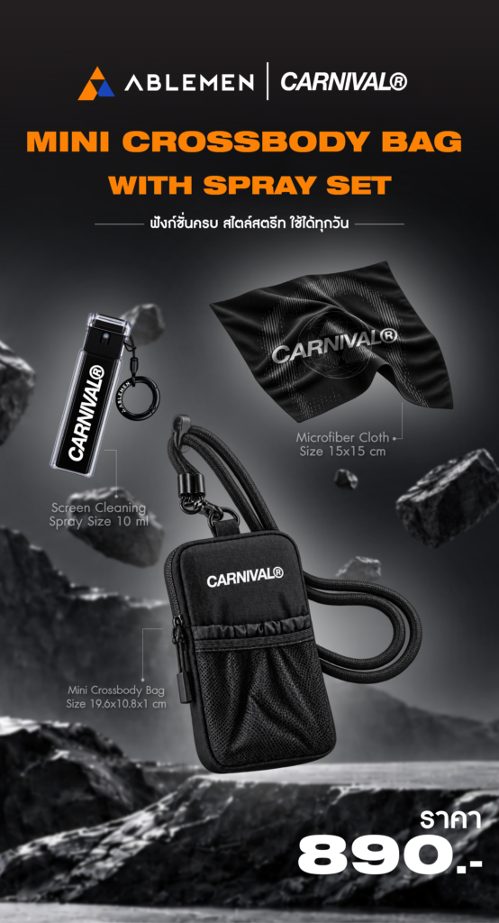 Carnival-Mini-Cross-Body-Bag-Set-กระเป๋าใส่โทรศัพท์สะพายข้าง-พร้อมสเปรย์เช็ดจอและผ้าไมโครไฟเบอร์-mobile
